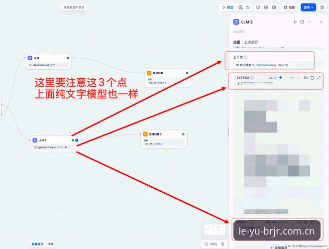 安卓版LYUEDE·乐鱼官网区域官网上线，避坑实操指南